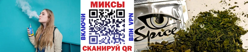 Купить закладки  Алейск  БУТИРАТ 99% 