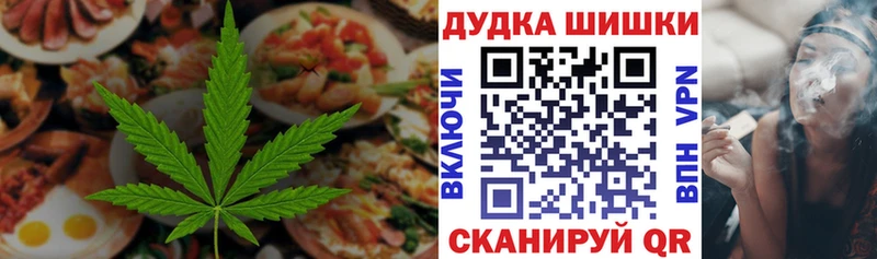 Купить  Алейск  Canna-Cookies конопля 