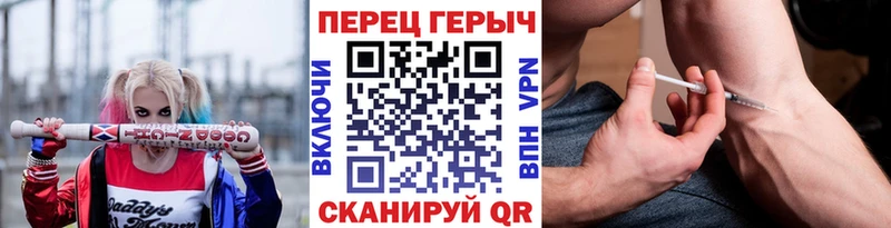 Купить  Алейск  Героин гречка 