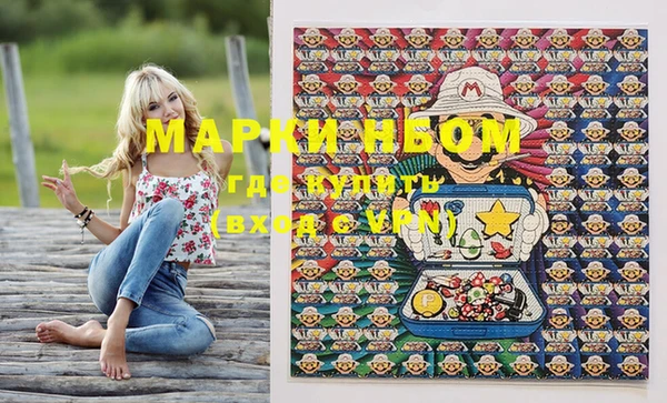 метамфетамин Куйбышев