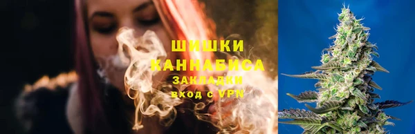 метамфетамин Куйбышев