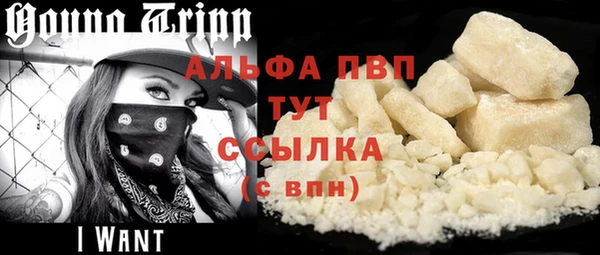 альфа пвп Кулебаки