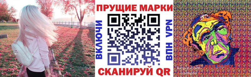 Купить где  Алейск  Марки N-bome 1500мкг 