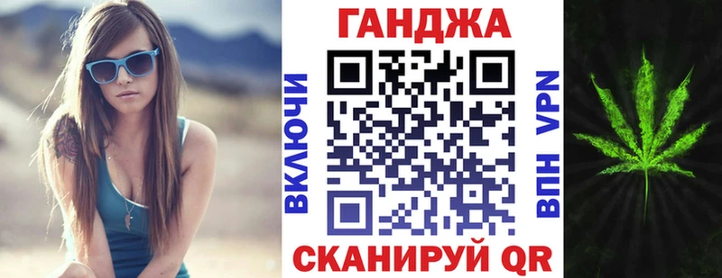 МАРИХУАНА конопля  Купить  Алейск 